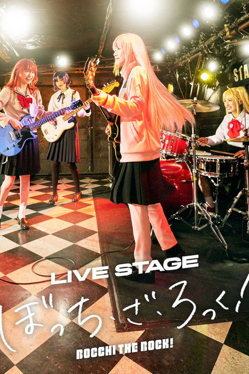 LIVE STAGE「ぼっち・ざ・ろっく!」