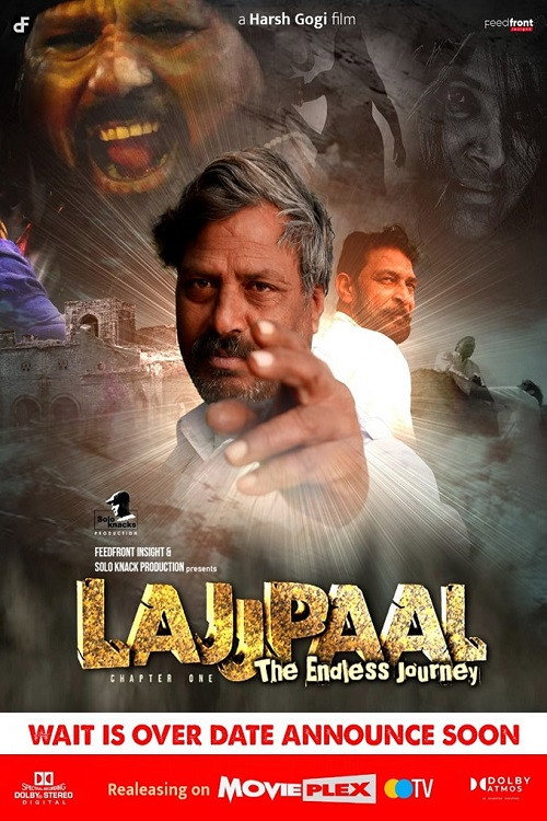 Lajj Pal