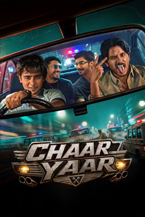  चार यार