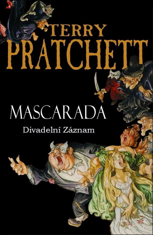 Маскарад