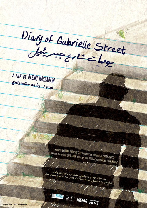 Journal de la Rue Gabrielle