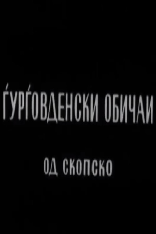 Ѓурѓовденски обичаи од Скопско