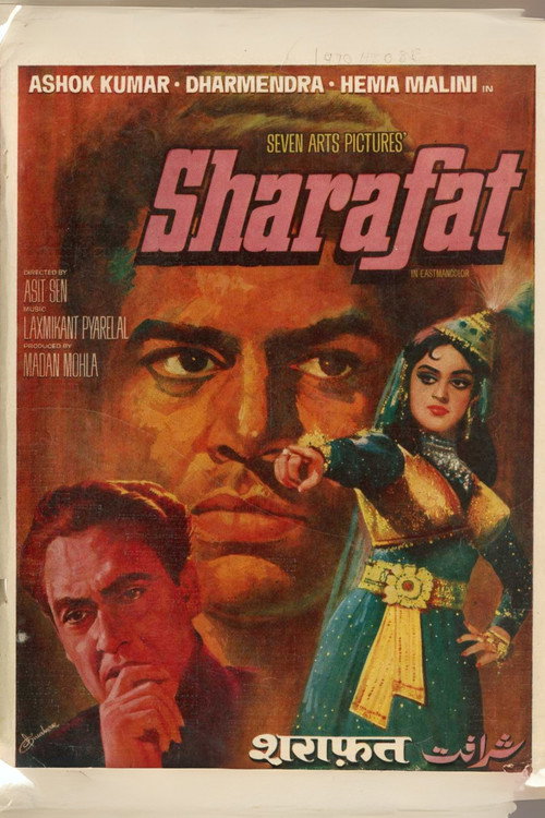 शराफ़त